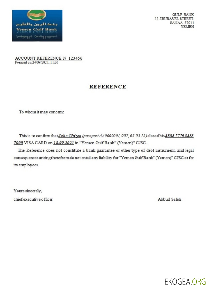 Référence Yémen , Gulf Bank , closure